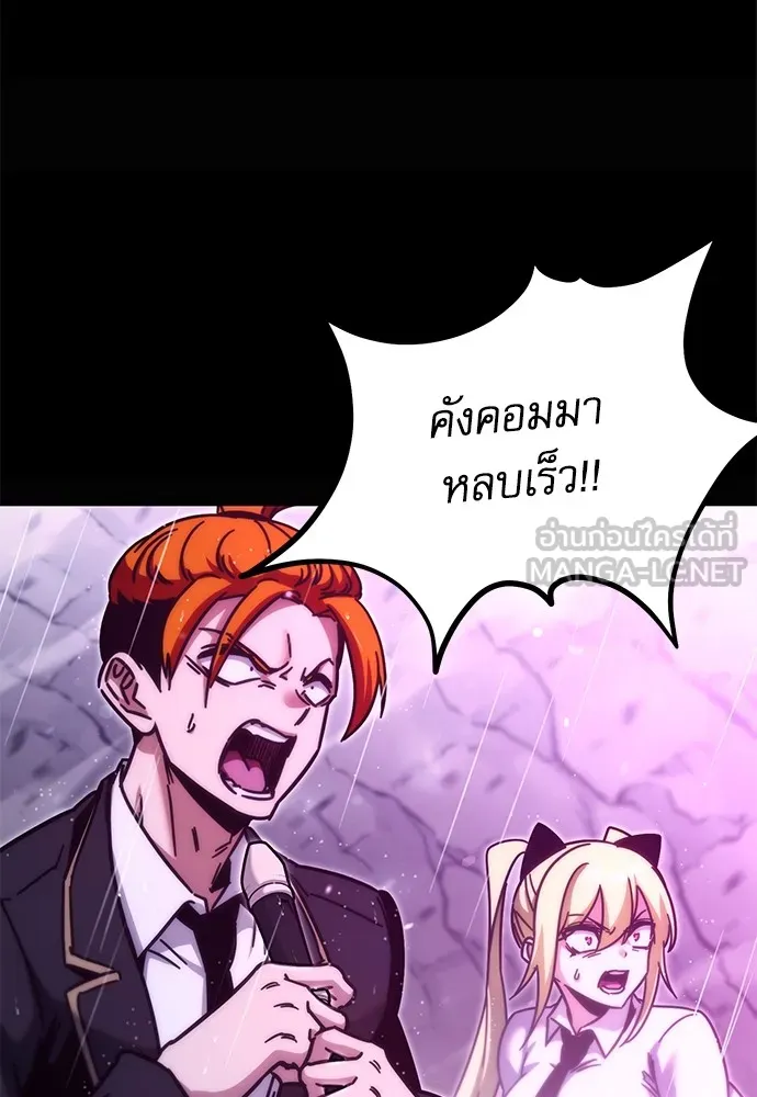 ชำแหละอะคาเดมีด้วยมีดแล่ปลา ตอนที่ 20 สอบกลางภาค (5) รูปที่ 135