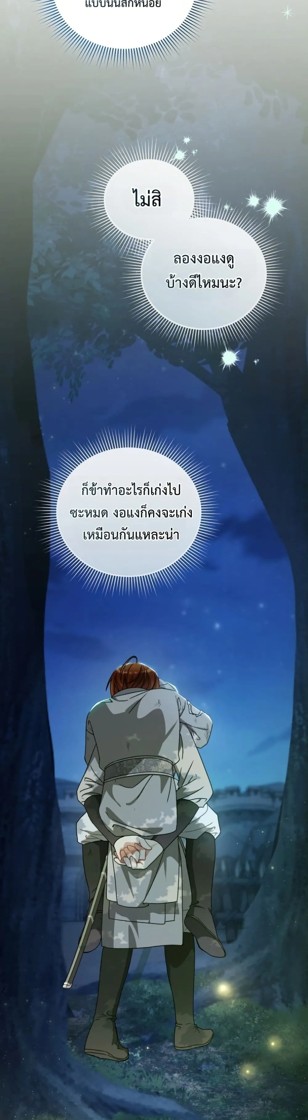 Manga-lc-com อ่านมังงะ อ่านการ์ตูน ออนไลน์ ฟรี The White Tiger Clan Little Fluff ตอนที่ 1 2 3 4 5 6 7 8 9 10 11 12 13 14 ฟรี ไม่มีโฆษณา Manga-lc - อ่าน มังงะ อ่าน การ์ตูน ออนไลน์ อ่านมังงะ ฟรี