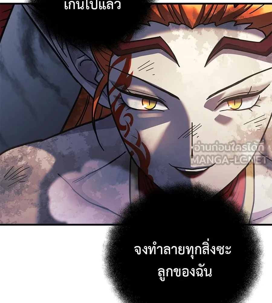 สัปดาห์นี้งดอัปตอนใหม่ ตอนที่ 113 รูปที่ 66