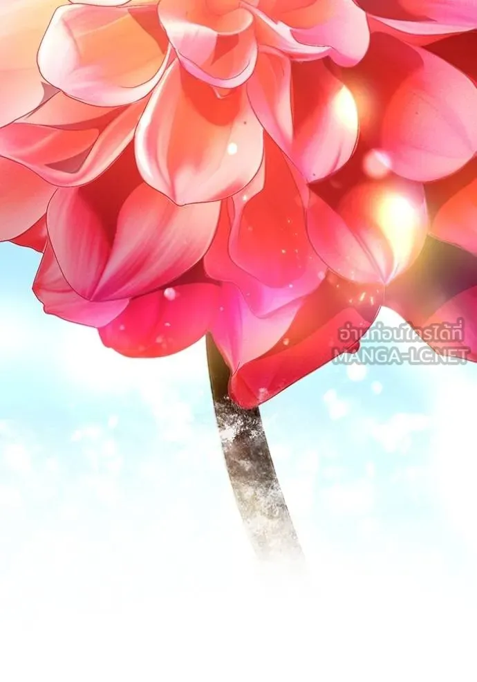 ฮันเตอร์สกิลโกง ตอนที่ 25 รูปที่ 95