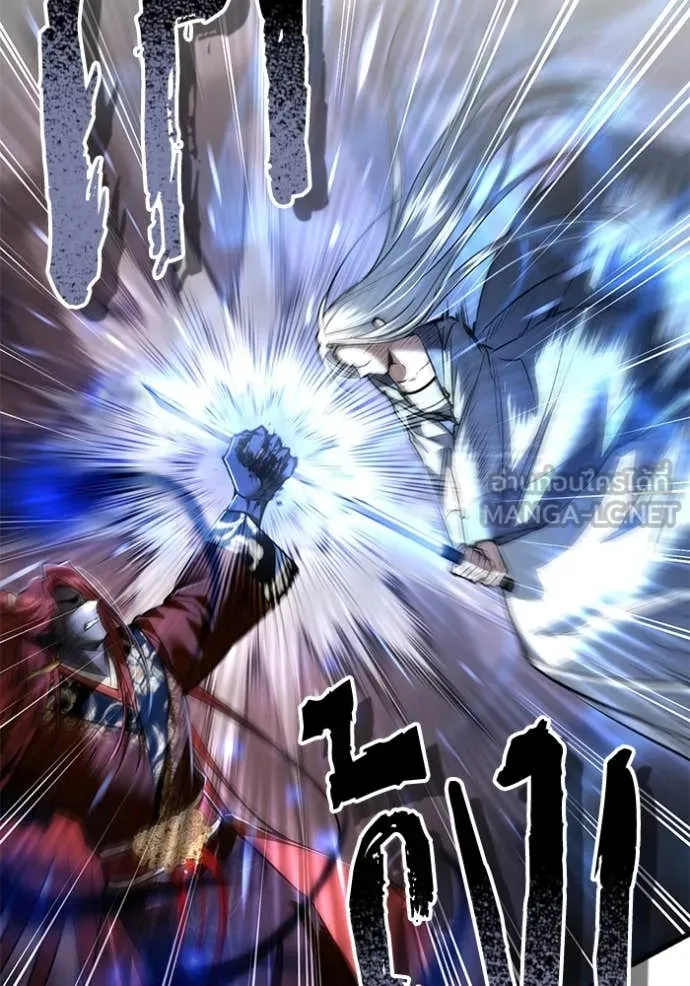 ยามหมาป่าทมิฬ ตอนที่ 81 รูปที่ 18