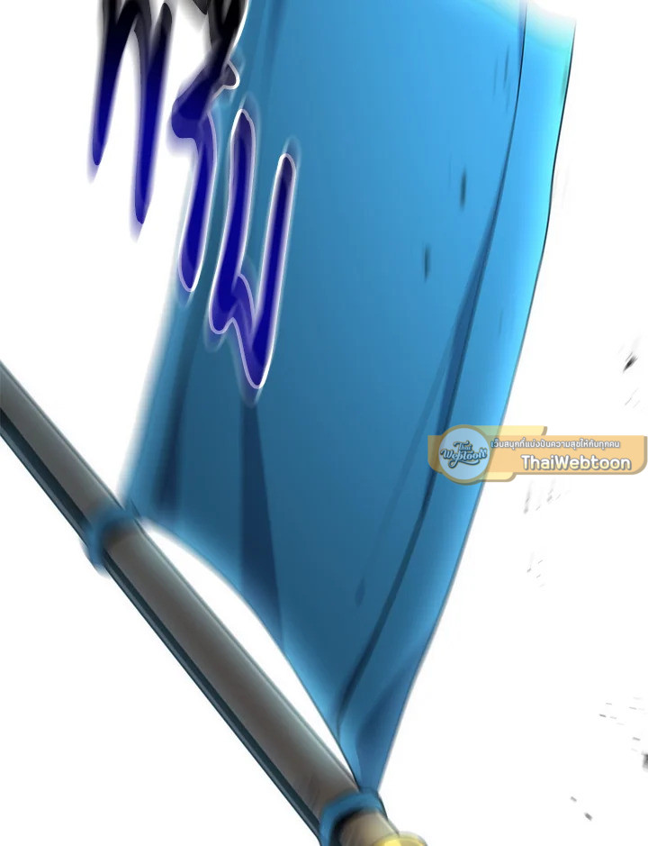 พลทหารโครงกระดูกผู้ม ตอนที่ 168 รูปที่ 40