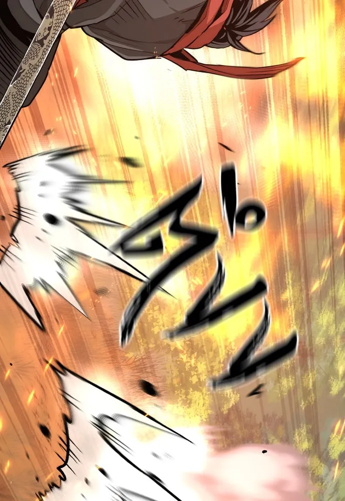 เส้นทางสู่เทพมาร ตอนที่ 70 รูปที่ 28