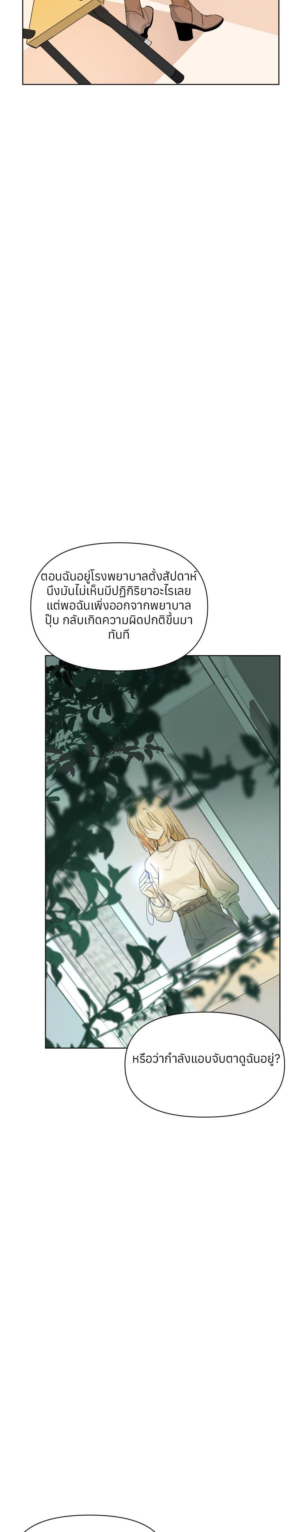 Manga-lc-com อ่านมังงะ อ่านการ์ตูน ออนไลน์ ฟรี Your Head’s Fallen off Again ตอนที่ 1 2 3 4 5 6 7 8 9 10 11 12 13 14 ฟรี ไม่มีโฆษณา Manga-lc - อ่าน มังงะ อ่าน การ์ตูน ออนไลน์ อ่านมังงะ ฟรี