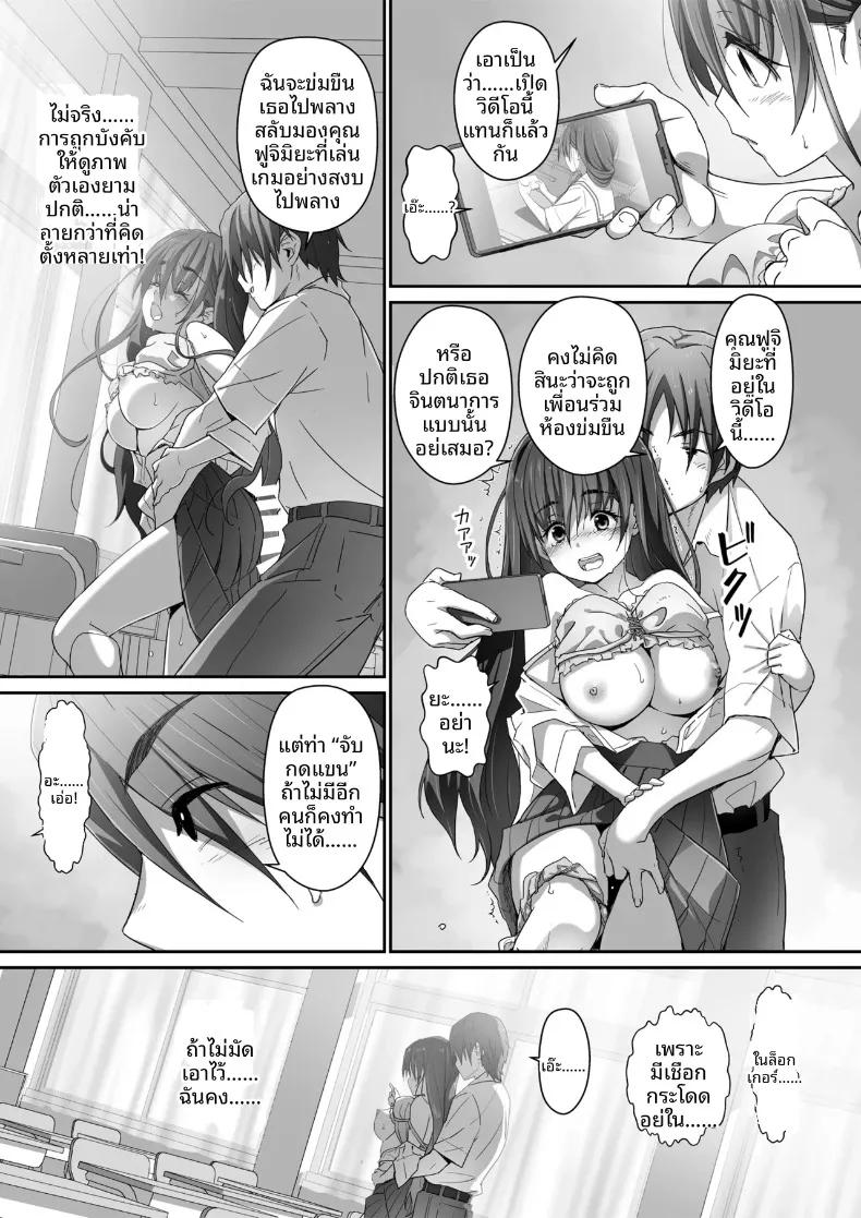 Doujin-Lc- อ่าน โดจิน มังฮวา เกาหลี ญี่ปุ่น จีน แปลไทย กิจกรรมลับๆ ของฟูจิมิยะที่ดูธรรมดา (Akata Izuki) ตอนที่ 1 2 3 4 5 6 7 8 9 10 11 12 13 14 ฟรี ไม่มีโฆษณา อ่าน โดจิน Manhwa เกาหลี ญี่ปุ่น จีน เรามีครบ คัดมาให้เน้นๆ โดจิน 18+ รับประกันความฟินโดย  Doujin Lc