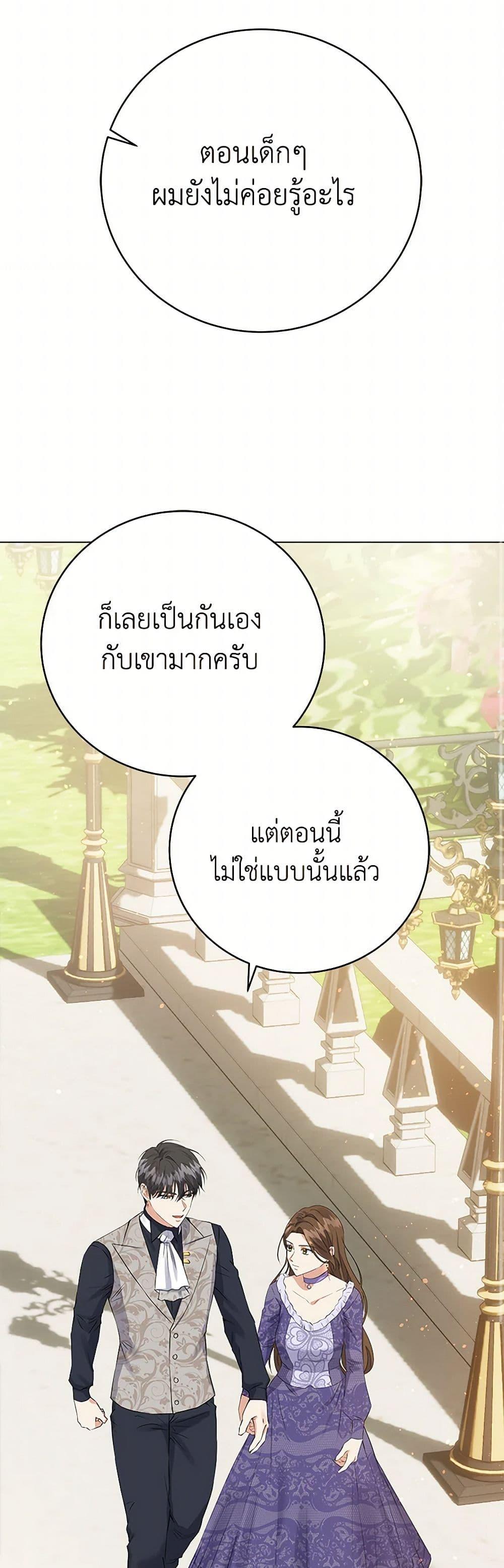 Manga-lc-com อ่านมังงะ อ่านการ์ตูน ออนไลน์ ฟรี The Villainess Once Said ตอนที่ 1 2 3 4 5 6 7 8 9 10 11 12 13 14 ฟรี ไม่มีโฆษณา Manga-lc - อ่าน มังงะ อ่าน การ์ตูน ออนไลน์ อ่านมังงะ ฟรี