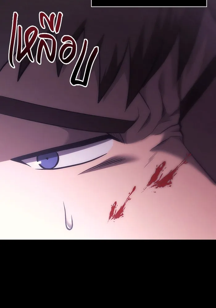 เอาชีวิตรอดในเกมฉบับคนเถื่อน ตอนที่ 5 รูปที่ 164