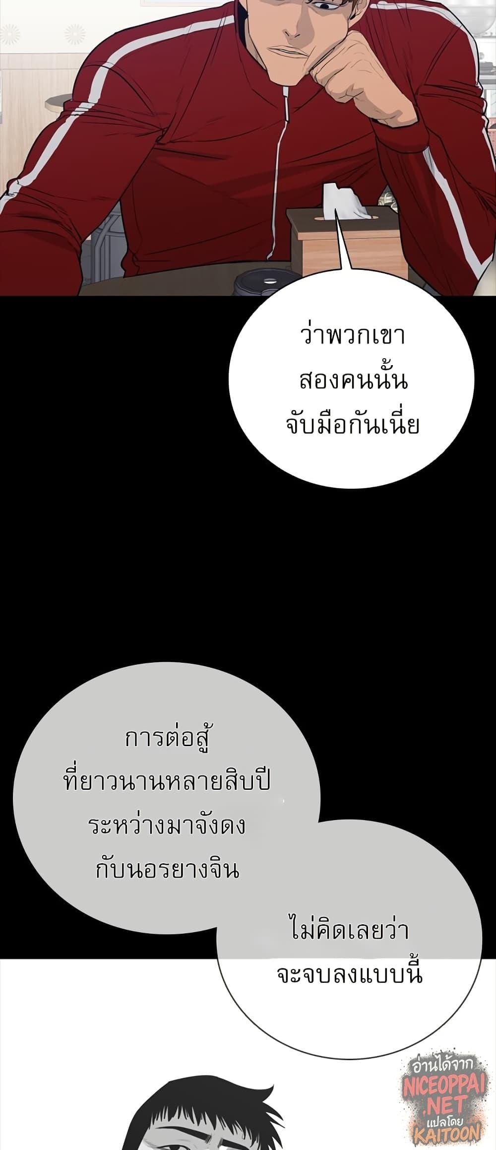 Manga-lc-com อ่านมังงะ อ่านการ์ตูน ออนไลน์ ฟรี VS ตอนที่ 1 2 3 4 5 6 7 8 9 10 11 12 13 14 ฟรี ไม่มีโฆษณา Manga-lc - อ่าน มังงะ อ่าน การ์ตูน ออนไลน์ อ่านมังงะ ฟรี