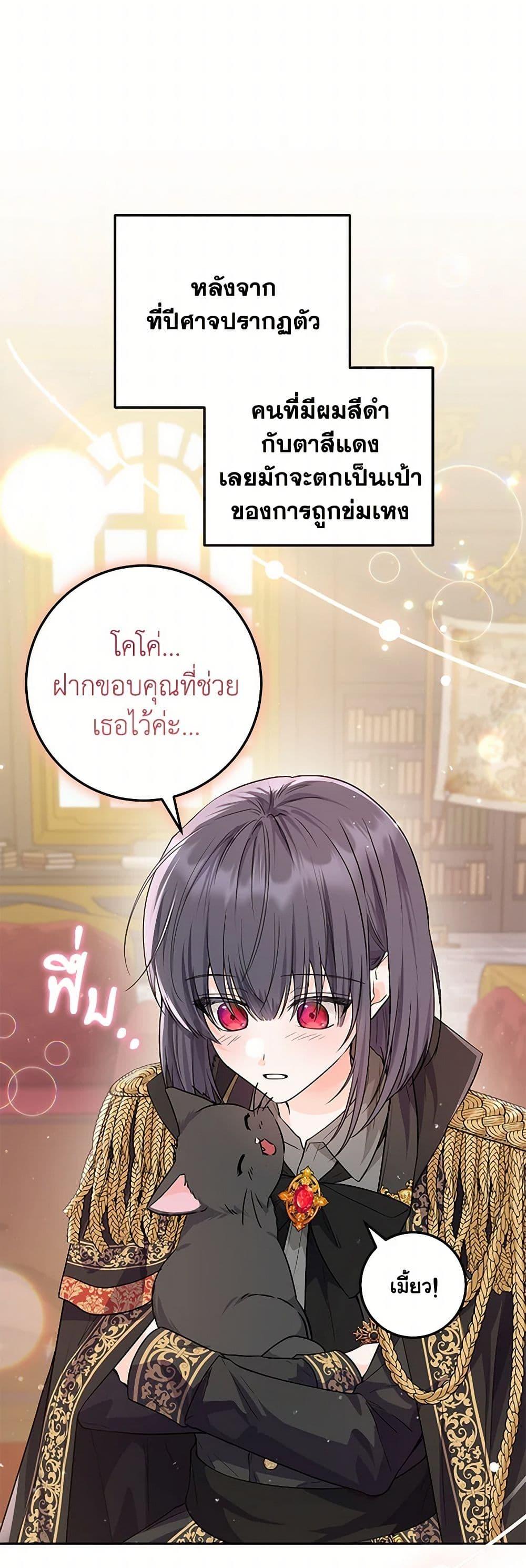 Manga-lc-com อ่านมังงะ อ่านการ์ตูน ออนไลน์ ฟรี The Closet Fan Princess ตอนที่ 1 2 3 4 5 6 7 8 9 10 11 12 13 14 ฟรี ไม่มีโฆษณา Manga-lc - อ่าน มังงะ อ่าน การ์ตูน ออนไลน์ อ่านมังงะ ฟรี