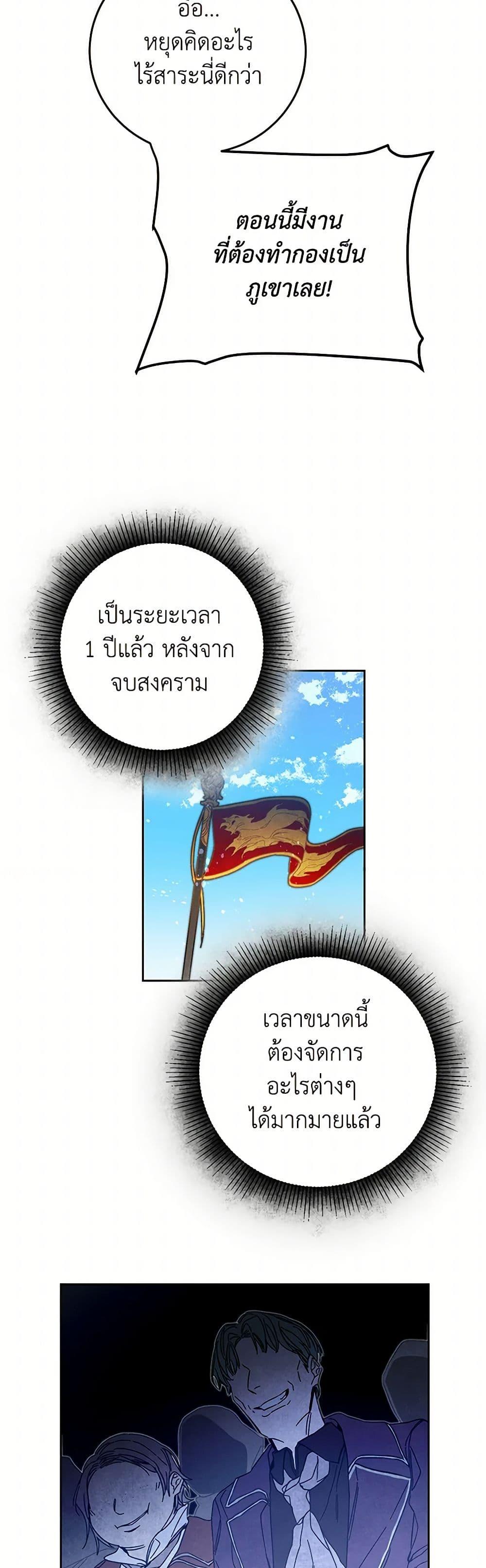 Manga-lc-com อ่านมังงะ อ่านการ์ตูน ออนไลน์ ฟรี I’ve Become the Villainous Empress of a Novel ตอนที่ 1 2 3 4 5 6 7 8 9 10 11 12 13 14 ฟรี ไม่มีโฆษณา Manga-lc - อ่าน มังงะ อ่าน การ์ตูน ออนไลน์ อ่านมังงะ ฟรี