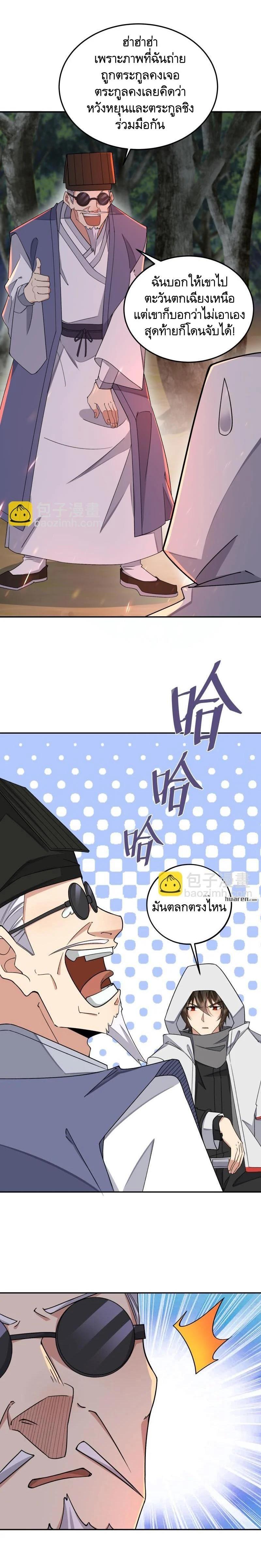 Manga-lc-com อ่านมังงะ อ่านการ์ตูน ออนไลน์ ฟรี The First Order ตอนที่ 1 2 3 4 5 6 7 8 9 10 11 12 13 14 ฟรี ไม่มีโฆษณา Manga-lc - อ่าน มังงะ อ่าน การ์ตูน ออนไลน์ อ่านมังงะ ฟรี