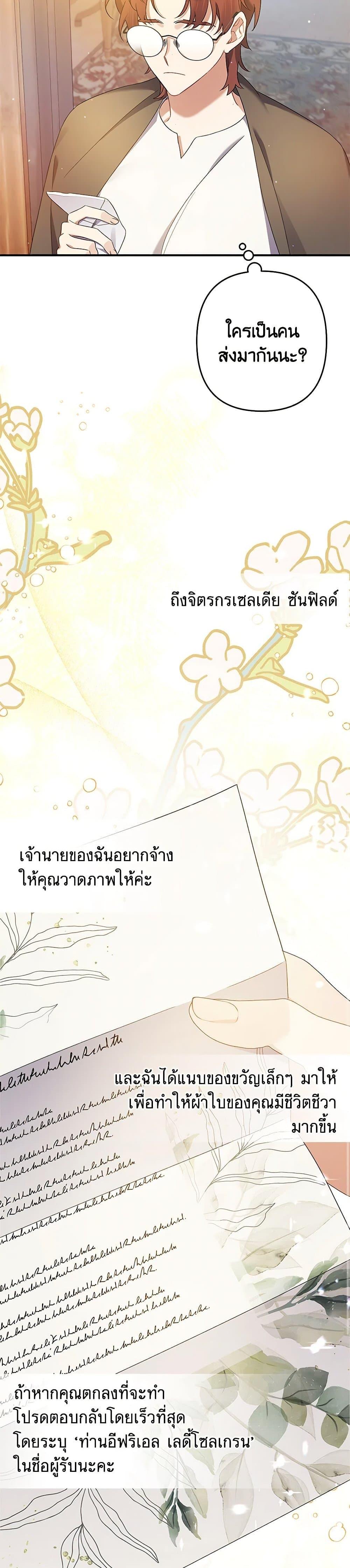 Manga-lc-com อ่านมังงะ อ่านการ์ตูน ออนไลน์ ฟรี I Was Just Taking Care of My Sick Father ตอนที่ 1 2 3 4 5 6 7 8 9 10 11 12 13 14 ฟรี ไม่มีโฆษณา Manga-lc - อ่าน มังงะ อ่าน การ์ตูน ออนไลน์ อ่านมังงะ ฟรี