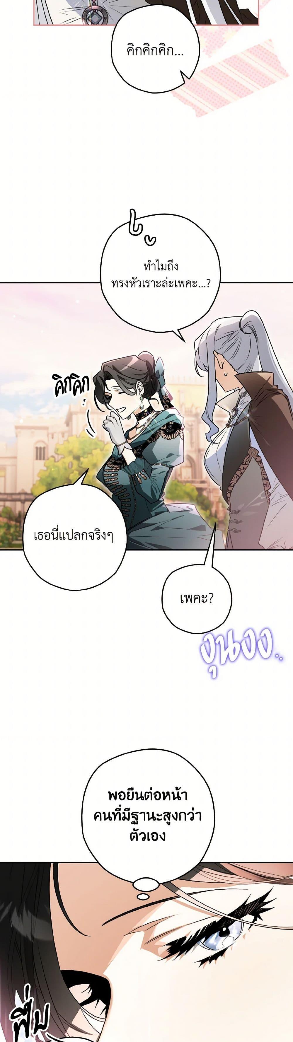 Manga-lc-com อ่านมังงะ อ่านการ์ตูน ออนไลน์ ฟรี Sigrid ตอนที่ 1 2 3 4 5 6 7 8 9 10 11 12 13 14 ฟรี ไม่มีโฆษณา Manga-lc - อ่าน มังงะ อ่าน การ์ตูน ออนไลน์ อ่านมังงะ ฟรี