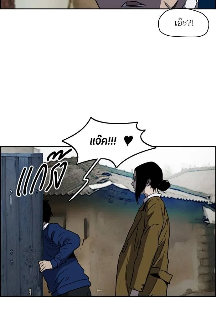 ปั่นสู้ฝัน ตอนที่ 171 รูปที่ 62