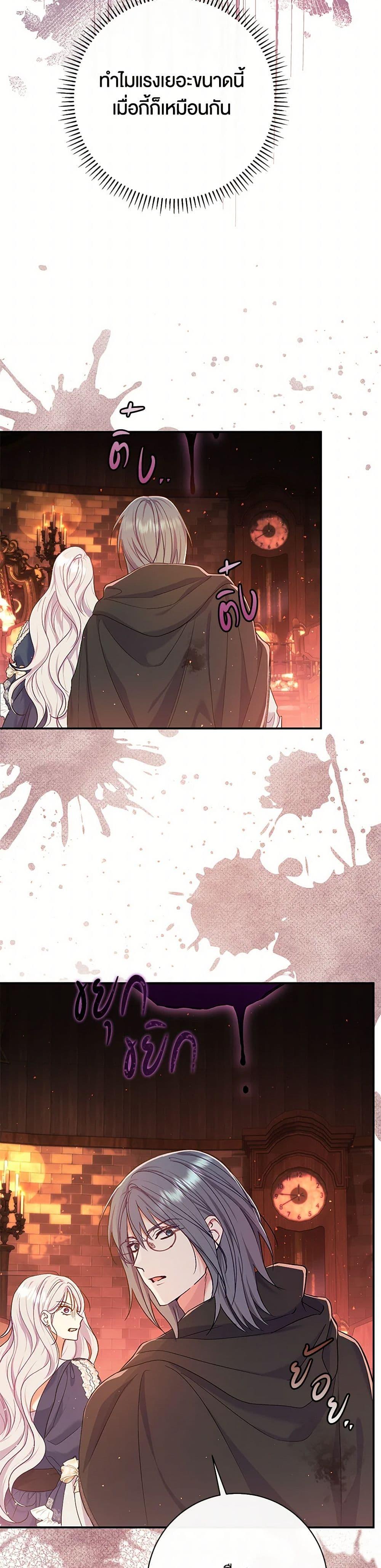 Manga-lc-com อ่านมังงะ อ่านการ์ตูน ออนไลน์ ฟรี The Villain’s Match Is Too Perfect ตอนที่ 1 2 3 4 5 6 7 8 9 10 11 12 13 14 ฟรี ไม่มีโฆษณา Manga-lc - อ่าน มังงะ อ่าน การ์ตูน ออนไลน์ อ่านมังงะ ฟรี