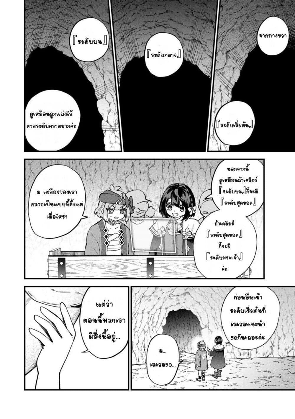 Manga-lc-com อ่านมังงะ อ่านการ์ตูน ออนไลน์ ฟรี Sekai Saikyou no Majo, Hajimemashita – Watashidake “Kouryaku Saito” wo Mireru Sekai de Jiyuu ni Ikimasu ตอนที่ 1 2 3 4 5 6 7 8 9 10 11 12 13 14 ฟรี ไม่มีโฆษณา Manga-lc - อ่าน มังงะ อ่าน การ์ตูน ออนไลน์ อ่านมังงะ ฟรี