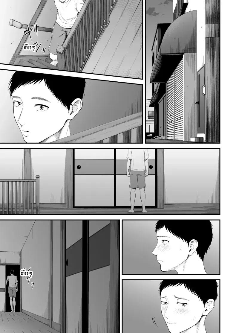 Doujin-Lc- อ่าน โดจิน มังฮวา เกาหลี ญี่ปุ่น จีน แปลไทย เมื่อความรักล้นอก เปลี่ยนแม่ลูกเป็นคู่รักสุดฟิน ตอนที่ 1 2 3 4 5 6 7 8 9 10 11 12 13 14 ฟรี ไม่มีโฆษณา อ่าน โดจิน Manhwa เกาหลี ญี่ปุ่น จีน เรามีครบ คัดมาให้เน้นๆ โดจิน 18+ รับประกันความฟินโดย  Doujin Lc