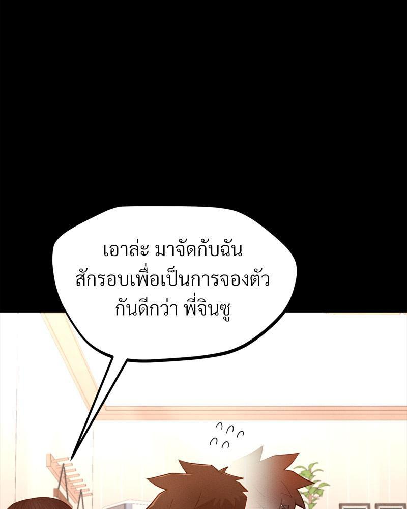 Doujin-Lc- อ่าน โดจิน มังฮวา เกาหลี ญี่ปุ่น จีน แปลไทย sweet home ตอนที่ 1 2 3 4 5 6 7 8 9 10 11 12 13 14 ฟรี ไม่มีโฆษณา อ่าน โดจิน Manhwa เกาหลี ญี่ปุ่น จีน เรามีครบ คัดมาให้เน้นๆ โดจิน 18+ รับประกันความฟินโดย  Doujin Lc