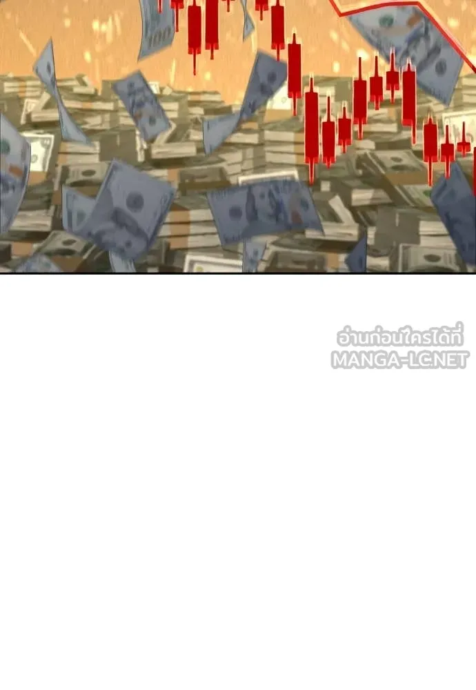 หลานอัจฉริยะ ตอนที่ 80 รูปที่ 106