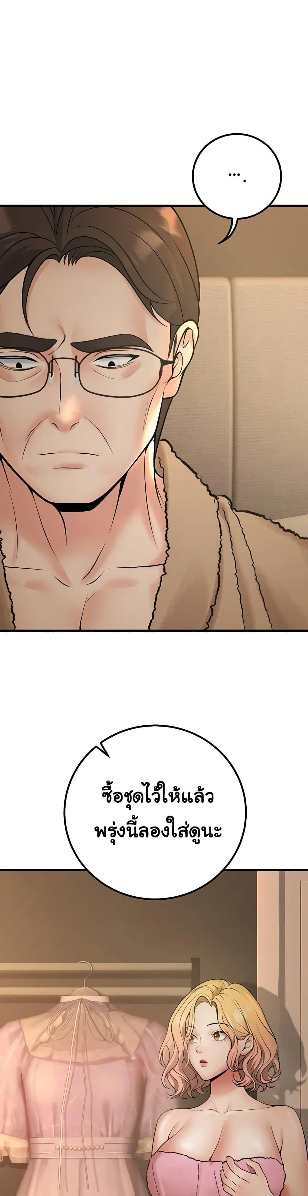 Doujin-Lc- อ่าน โดจิน มังฮวา เกาหลี ญี่ปุ่น จีน แปลไทย My Students Who ตอนที่ 1 2 3 4 5 6 7 8 9 10 11 12 13 14 ฟรี ไม่มีโฆษณา อ่าน โดจิน Manhwa เกาหลี ญี่ปุ่น จีน เรามีครบ คัดมาให้เน้นๆ โดจิน 18+ รับประกันความฟินโดย  Doujin Lc