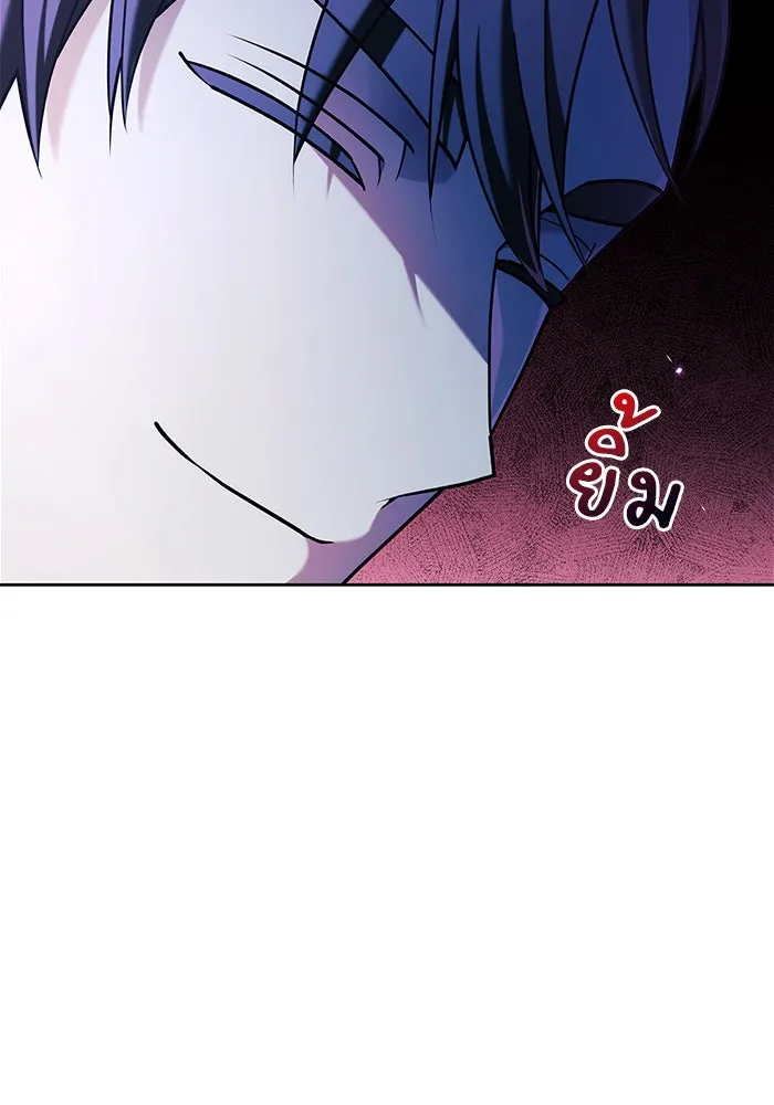 ผมไม่ได้เก่งอย่างที่คิด ตอนที่ 37 รูปที่ 19