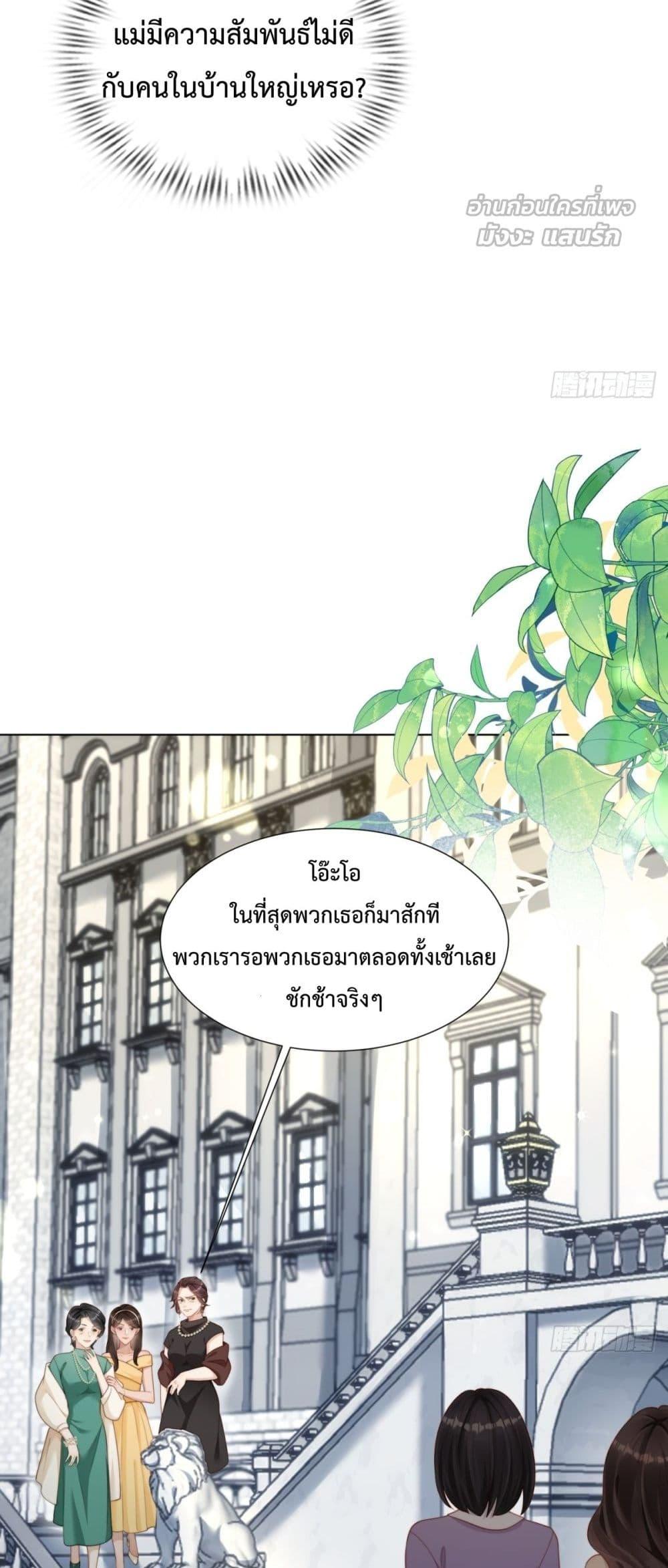 Manga-lc-com อ่านมังงะ อ่านการ์ตูน ออนไลน์ ฟรี MarryingwithV ตอนที่ 1 2 3 4 5 6 7 8 9 10 11 12 13 14 ฟรี ไม่มีโฆษณา Manga-lc - อ่าน มังงะ อ่าน การ์ตูน ออนไลน์ อ่านมังงะ ฟรี