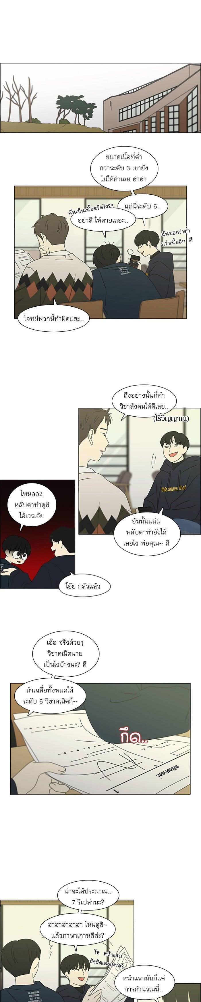Manga-lc-com อ่านมังงะ อ่านการ์ตูน ออนไลน์ ฟรี Love Revolution รักนี้ต้องปฏิวัติ ตอนที่ 1 2 3 4 5 6 7 8 9 10 11 12 13 14 ฟรี ไม่มีโฆษณา Manga-lc - อ่าน มังงะ อ่าน การ์ตูน ออนไลน์ อ่านมังงะ ฟรี