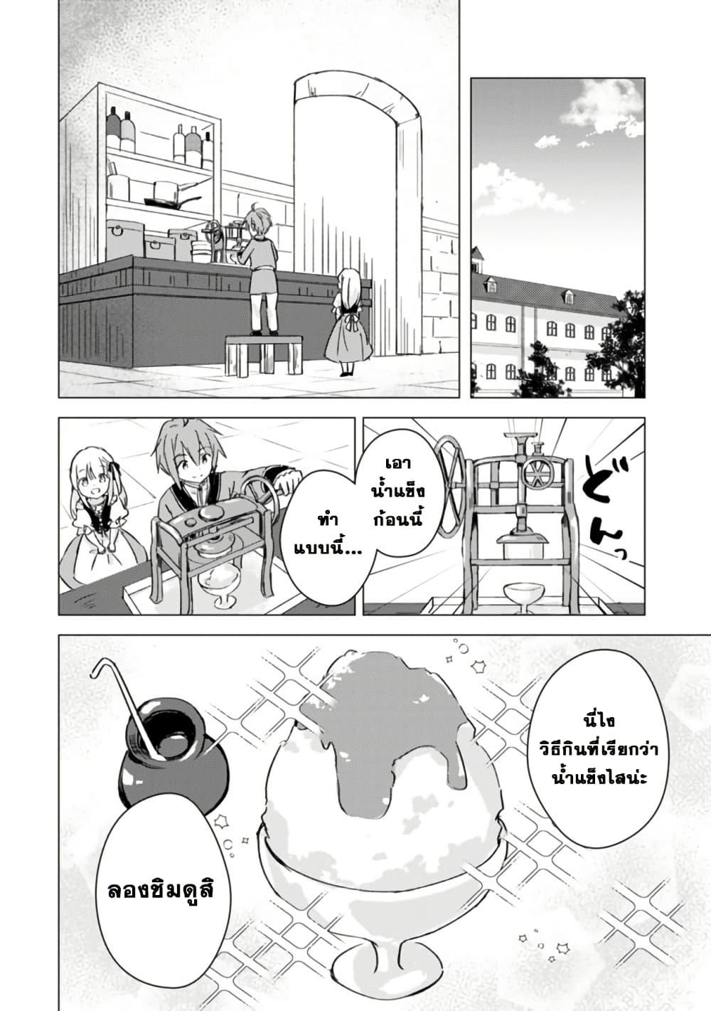 Manga-lc-com อ่านมังงะ อ่านการ์ตูน ออนไลน์ ฟรี Manga wo Yomeru Ore ga Sekai Saikyou ตอนที่ 1 2 3 4 5 6 7 8 9 10 11 12 13 14 ฟรี ไม่มีโฆษณา Manga-lc - อ่าน มังงะ อ่าน การ์ตูน ออนไลน์ อ่านมังงะ ฟรี