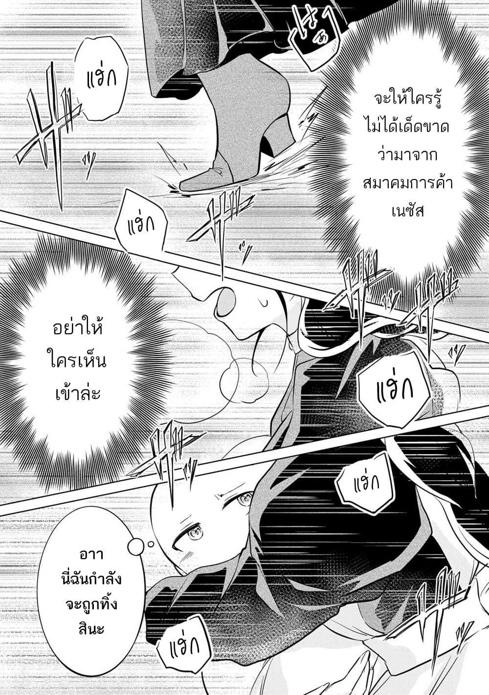 Manga-lc-com อ่านมังงะ อ่านการ์ตูน ออนไลน์ ฟรี Tensei Shitara Suterareta ga, Hirowarete Tanoshiku Ikiteimasu ตอนที่ 1 2 3 4 5 6 7 8 9 10 11 12 13 14 ฟรี ไม่มีโฆษณา Manga-lc - อ่าน มังงะ อ่าน การ์ตูน ออนไลน์ อ่านมังงะ ฟรี