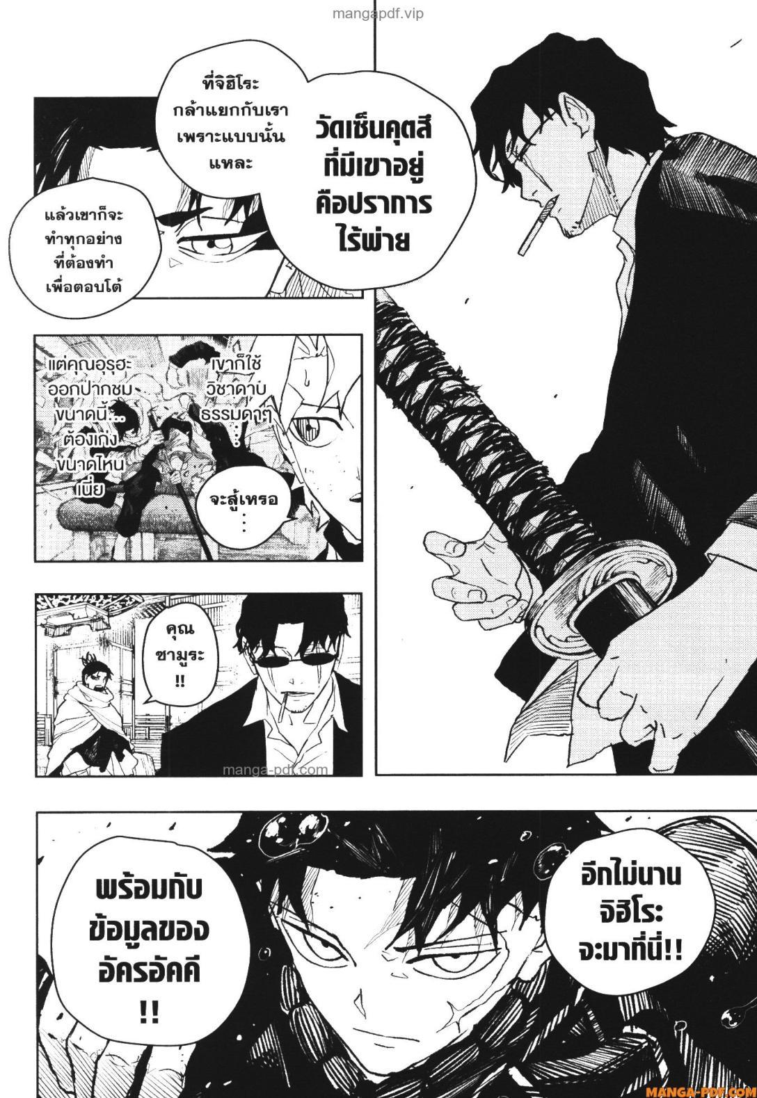 Manga-lc-com อ่านมังงะ อ่านการ์ตูน ออนไลน์ ฟรี Kagurabachi ตอนที่ 1 2 3 4 5 6 7 8 9 10 11 12 13 14 ฟรี ไม่มีโฆษณา Manga-lc - อ่าน มังงะ อ่าน การ์ตูน ออนไลน์ อ่านมังงะ ฟรี