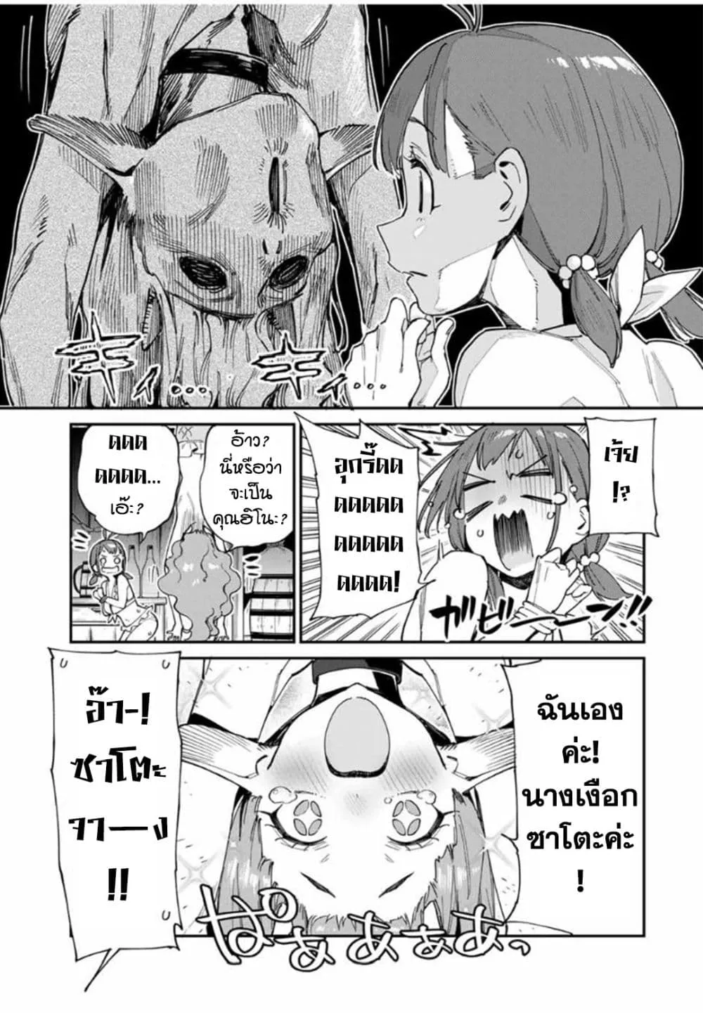 Manga-lc-com อ่านมังงะ อ่านการ์ตูน ออนไลน์ ฟรี Youkai Izakaya non Bere ke ตอนที่ 1 2 3 4 5 6 7 8 9 10 11 12 13 14 ฟรี ไม่มีโฆษณา Manga-lc - อ่าน มังงะ อ่าน การ์ตูน ออนไลน์ อ่านมังงะ ฟรี