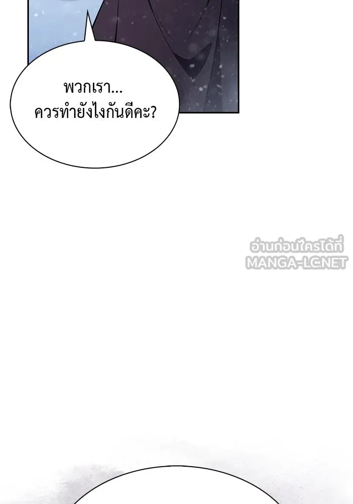 ลูกชายคนเล็กของดยุกคือมือสังหาร ตอนที่ 85 รูปที่ 15