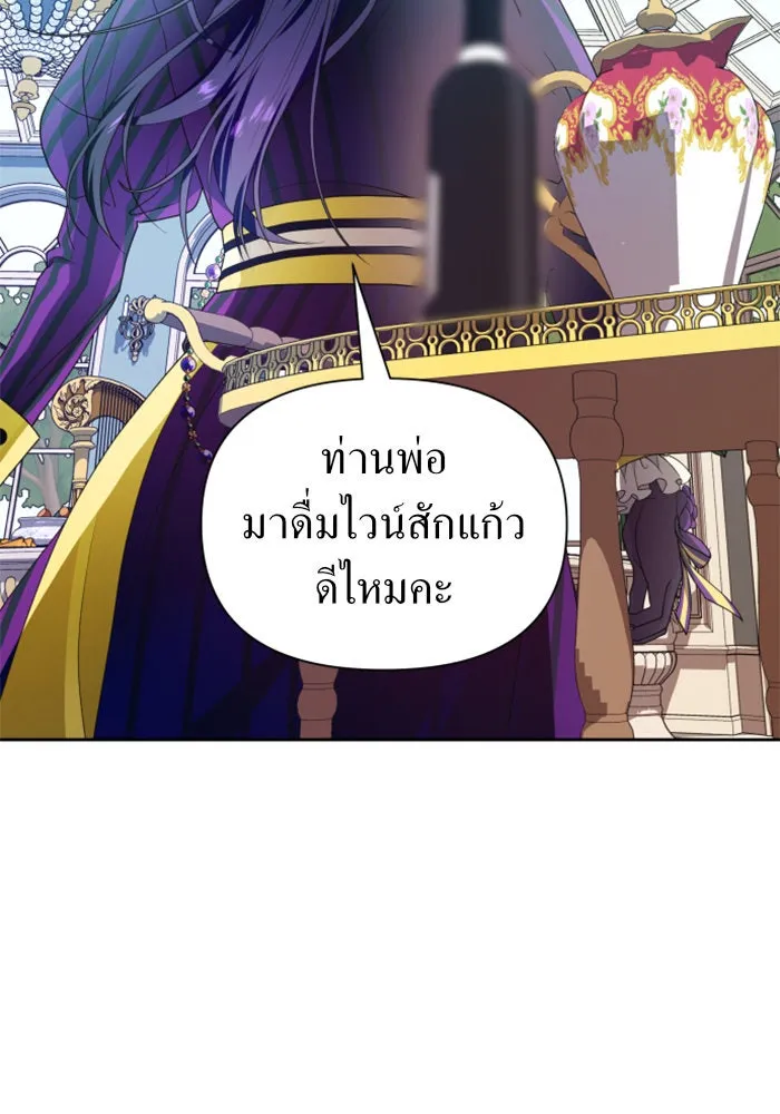 ชิงชีวิตพลิกลิขิตชะตา ตอนที่ 57. ความเข้าใจผิด(3) รูปที่ 124