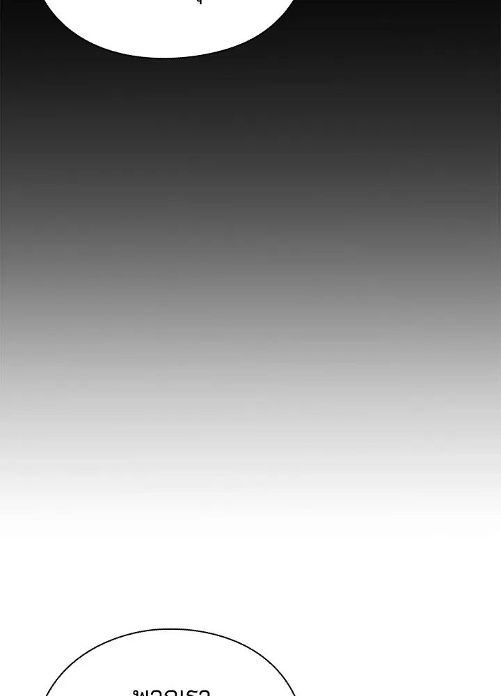 คืนแห่งโทแกบี ตอนที่ 24 รูปที่ 89