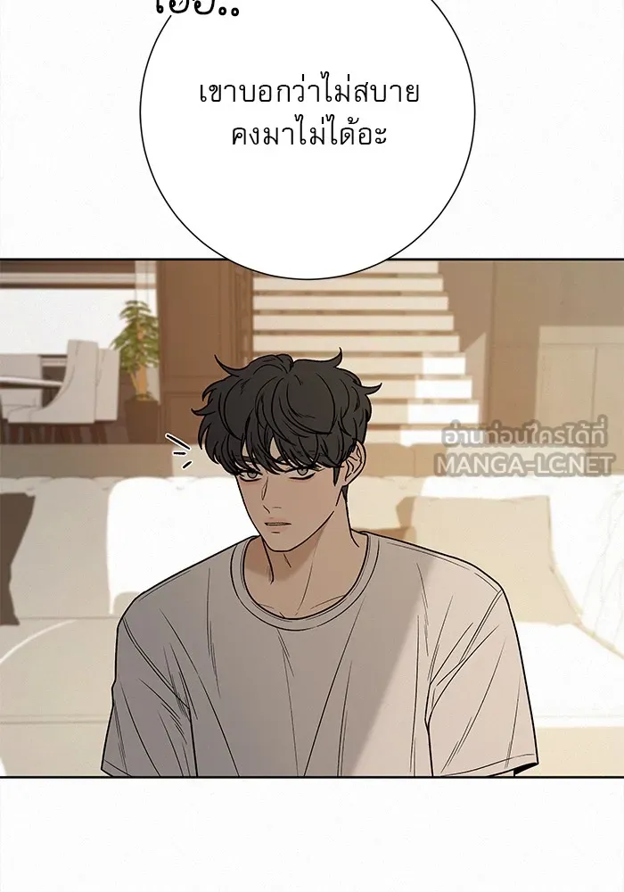 ปฏิบัติการรักวุ่นหัวใจ ตอนที่ 27 รูปที่ 105