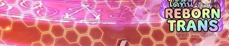 Reincarnator ผ_หวนค_น ตอนที่ ตอนที่ 122 รูปที่ 87
