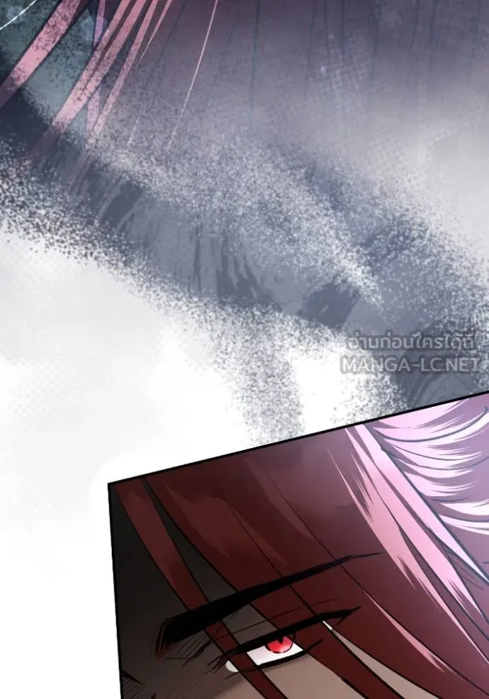 ยามหมาป่าทมิฬ ตอนที่ 50 รูปที่ 124