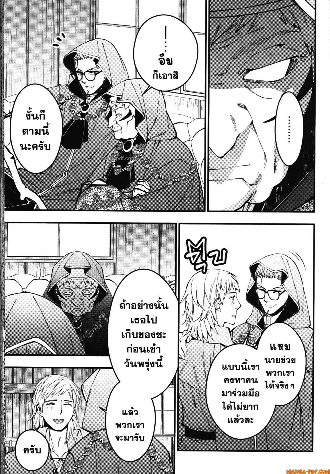 Manga-lc-com อ่านมังงะ อ่านการ์ตูน ออนไลน์ ฟรี Fukushuu o Koinegau Saikyou Yuusha wa, Yami no Chikara de Senmetsu Musou Suru ตอนที่ 1 2 3 4 5 6 7 8 9 10 11 12 13 14 ฟรี ไม่มีโฆษณา Manga-lc - อ่าน มังงะ อ่าน การ์ตูน ออนไลน์ อ่านมังงะ ฟรี