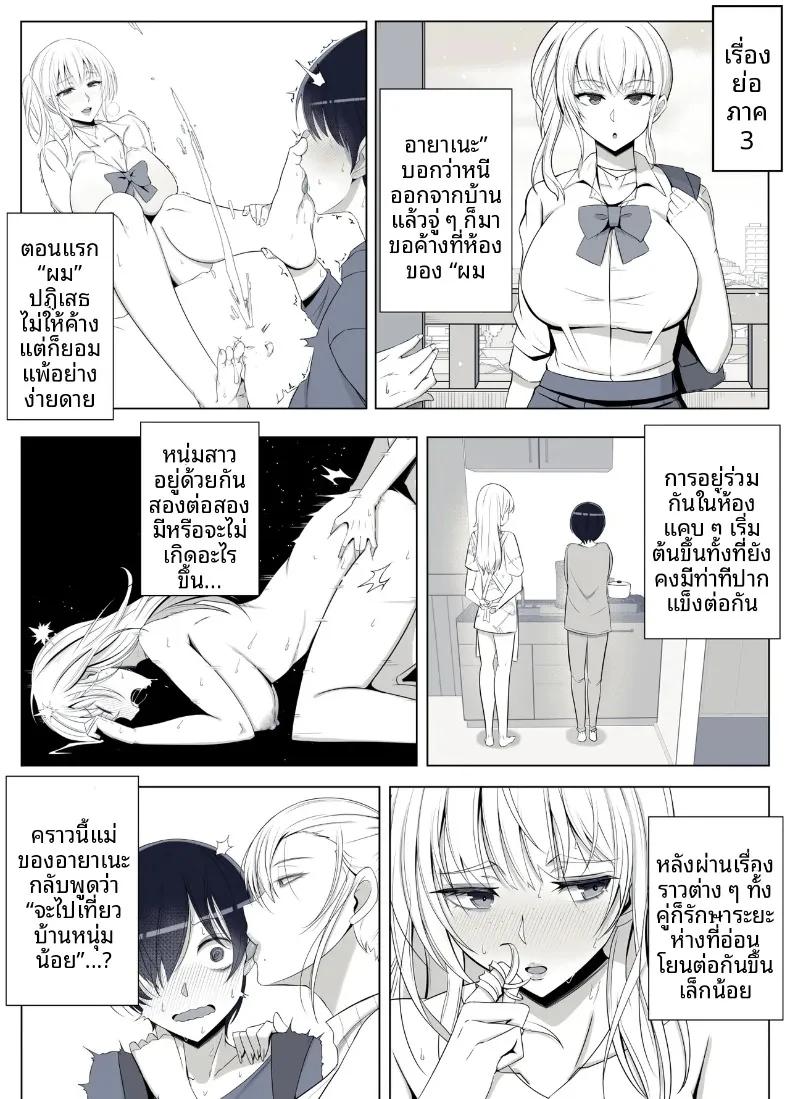 Doujin-Lc- อ่าน โดจิน มังฮวา เกาหลี ญี่ปุ่น จีน แปลไทย เรียกฉันว่าแม่แล้วมากอดฉันเยอะๆนะ (Yoshiyoshi-ya) ตอนที่ 1 2 3 4 5 6 7 8 9 10 11 12 13 14 ฟรี ไม่มีโฆษณา อ่าน โดจิน Manhwa เกาหลี ญี่ปุ่น จีน เรามีครบ คัดมาให้เน้นๆ โดจิน 18+ รับประกันความฟินโดย  Doujin Lc