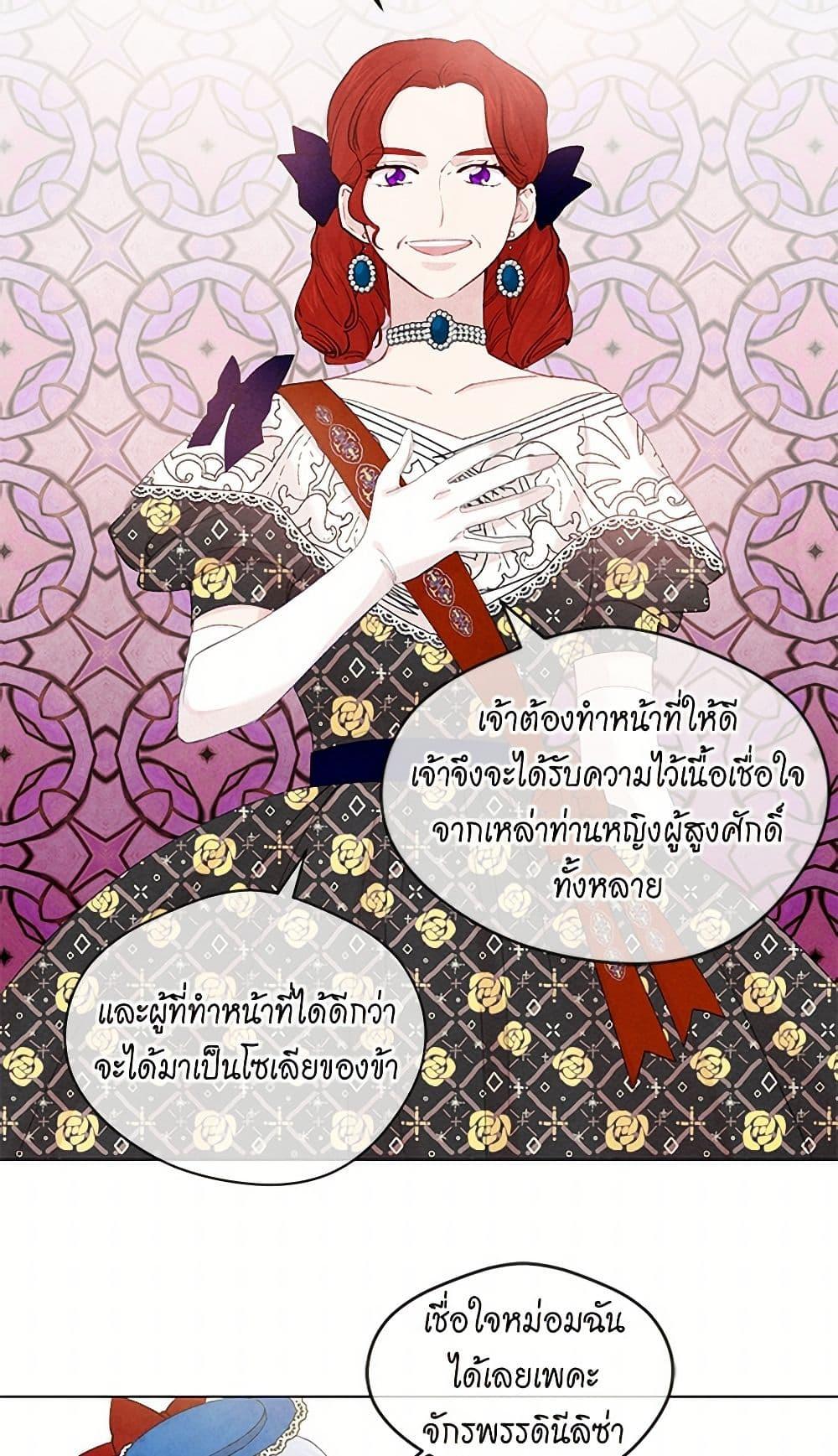 Manga-lc-com อ่านมังงะ อ่านการ์ตูน ออนไลน์ ฟรี Iris – The Lady and Her Smartphone ตอนที่ 1 2 3 4 5 6 7 8 9 10 11 12 13 14 ฟรี ไม่มีโฆษณา Manga-lc - อ่าน มังงะ อ่าน การ์ตูน ออนไลน์ อ่านมังงะ ฟรี