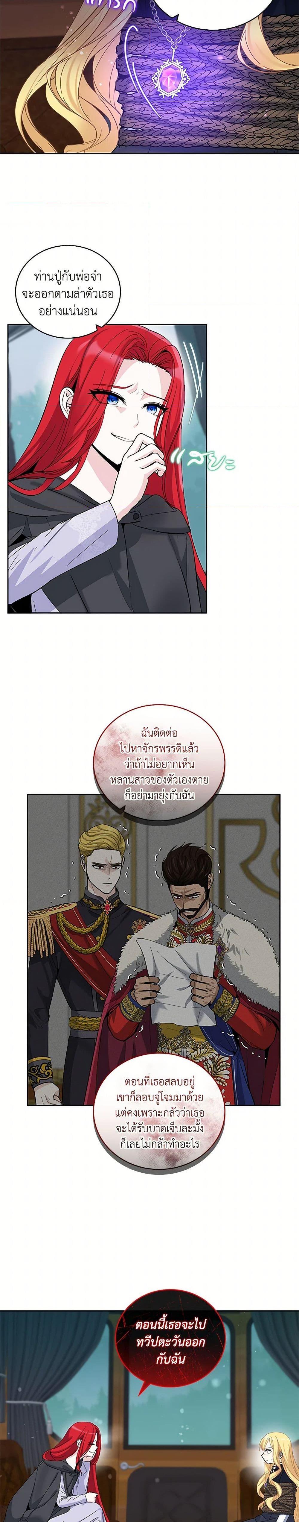 Manga-lc-com อ่านมังงะ อ่านการ์ตูน ออนไลน์ ฟรี I’ll Protect You, Daddy! ตอนที่ 1 2 3 4 5 6 7 8 9 10 11 12 13 14 ฟรี ไม่มีโฆษณา Manga-lc - อ่าน มังงะ อ่าน การ์ตูน ออนไลน์ อ่านมังงะ ฟรี