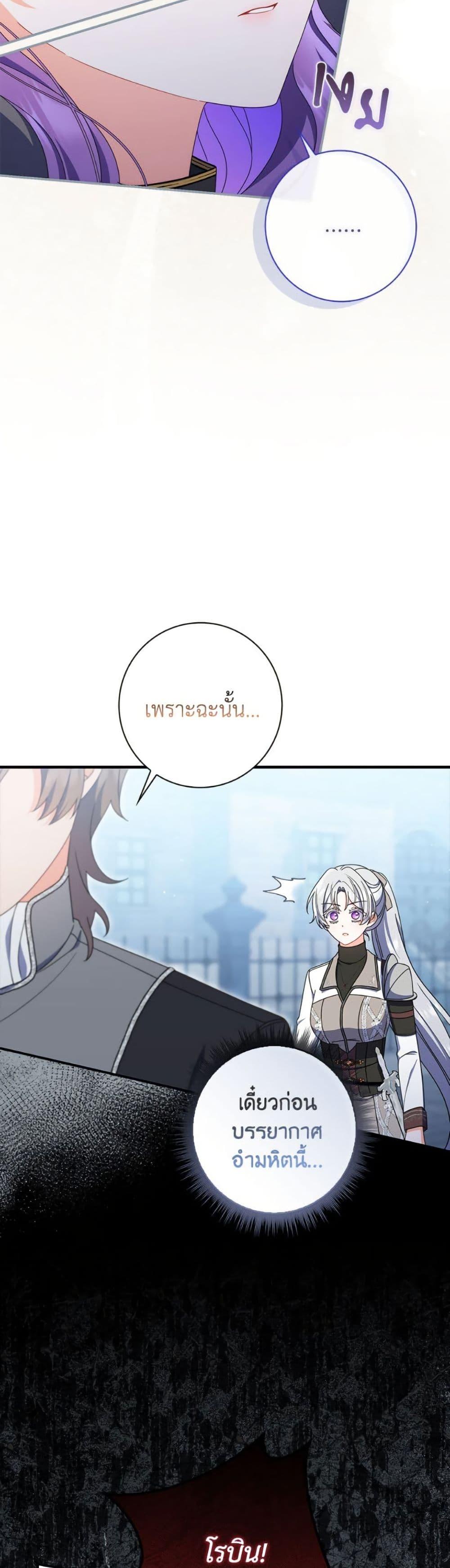 Manga-lc-com อ่านมังงะ อ่านการ์ตูน ออนไลน์ ฟรี I Listened to My Husband and Brought In a Lover ตอนที่ 1 2 3 4 5 6 7 8 9 10 11 12 13 14 ฟรี ไม่มีโฆษณา Manga-lc - อ่าน มังงะ อ่าน การ์ตูน ออนไลน์ อ่านมังงะ ฟรี