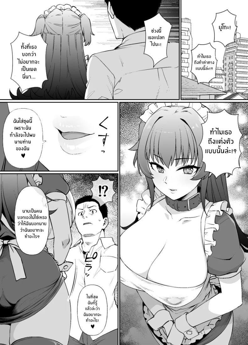 Doujin-Lc- อ่าน โดจิน มังฮวา เกาหลี ญี่ปุ่น จีน แปลไทย ชีวิตนี้อุทิศให้นายท่าน [Kusayarou] ตอนที่ 1 2 3 4 5 6 7 8 9 10 11 12 13 14 ฟรี ไม่มีโฆษณา อ่าน โดจิน Manhwa เกาหลี ญี่ปุ่น จีน เรามีครบ คัดมาให้เน้นๆ โดจิน 18+ รับประกันความฟินโดย  Doujin Lc
