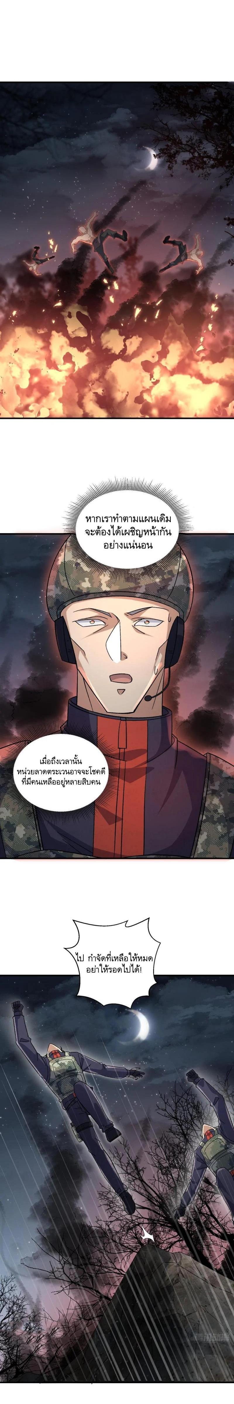 Manga-lc-com อ่านมังงะ อ่านการ์ตูน ออนไลน์ ฟรี The First Order ตอนที่ 1 2 3 4 5 6 7 8 9 10 11 12 13 14 ฟรี ไม่มีโฆษณา Manga-lc - อ่าน มังงะ อ่าน การ์ตูน ออนไลน์ อ่านมังงะ ฟรี