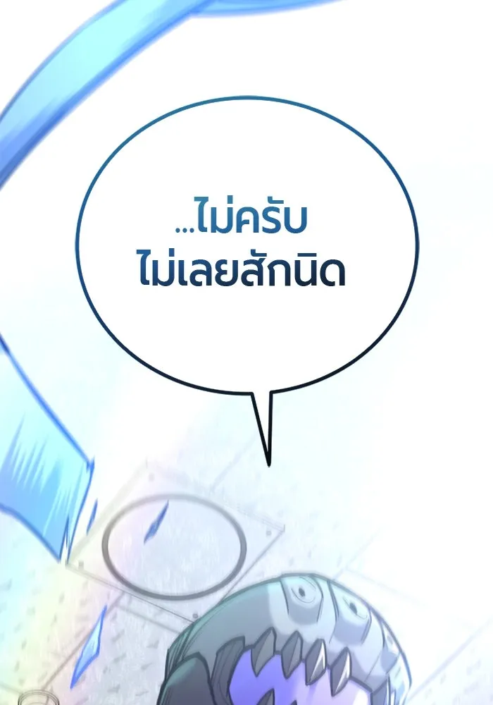 มือพิพากษา ตอนที่ 18 รูปที่ 14