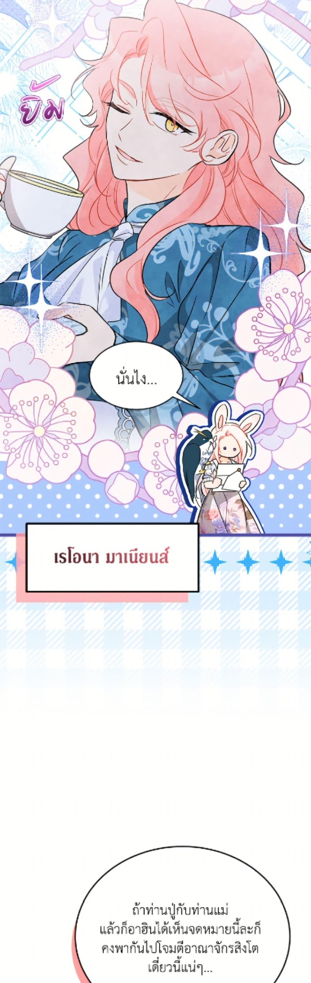 Manga-lc-com อ่านมังงะ อ่านการ์ตูน ออนไลน์ ฟรี The Symbiotic Relationship Between a Panther and a Rabbit ตอนที่ 1 2 3 4 5 6 7 8 9 10 11 12 13 14 ฟรี ไม่มีโฆษณา Manga-lc - อ่าน มังงะ อ่าน การ์ตูน ออนไลน์ อ่านมังงะ ฟรี