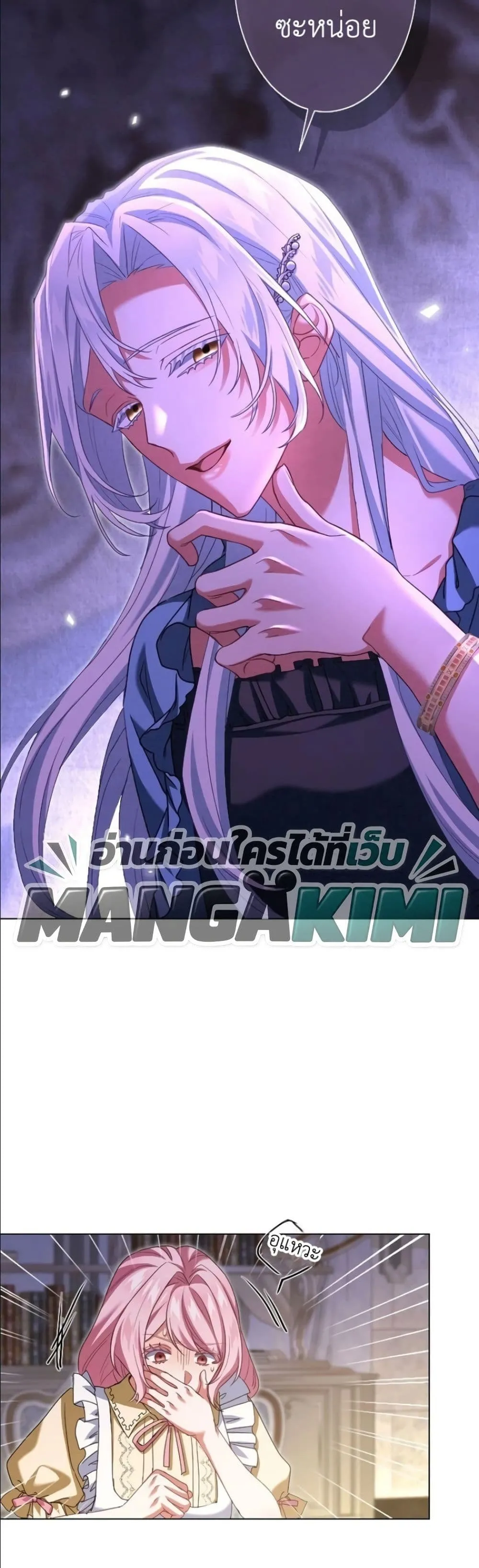 Manga-lc-com อ่านมังงะ อ่านการ์ตูน ออนไลน์ ฟรี Behold The Perfect Villainess ตอนที่ 1 2 3 4 5 6 7 8 9 10 11 12 13 14 ฟรี ไม่มีโฆษณา Manga-lc - อ่าน มังงะ อ่าน การ์ตูน ออนไลน์ อ่านมังงะ ฟรี