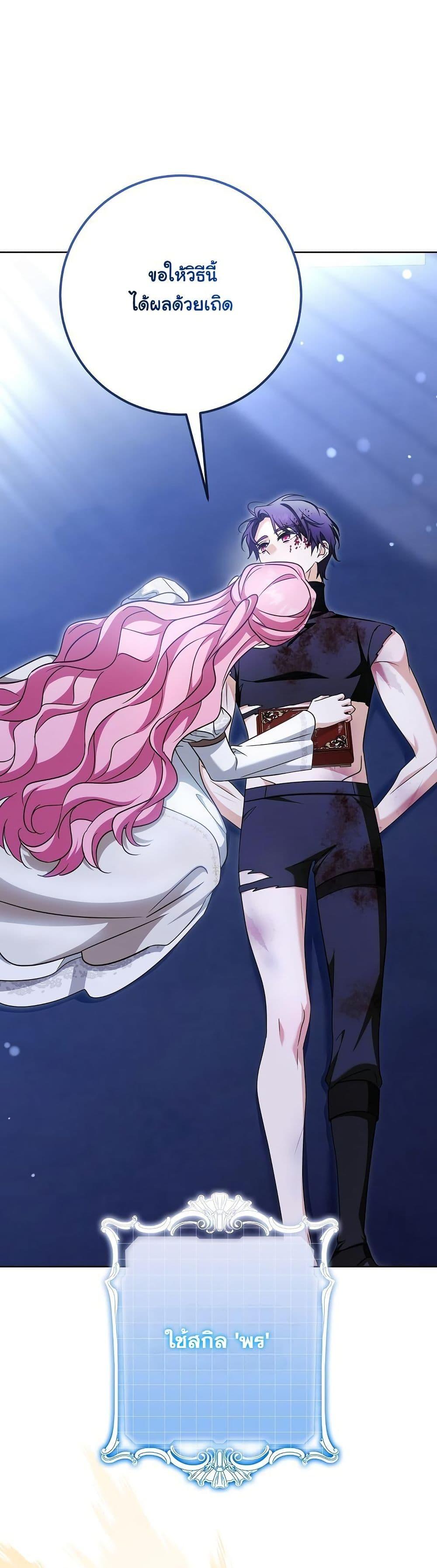 Manga-lc-com อ่านมังงะ อ่านการ์ตูน ออนไลน์ ฟรี I Will Buy Divine Power With Money! ตอนที่ 1 2 3 4 5 6 7 8 9 10 11 12 13 14 ฟรี ไม่มีโฆษณา Manga-lc - อ่าน มังงะ อ่าน การ์ตูน ออนไลน์ อ่านมังงะ ฟรี