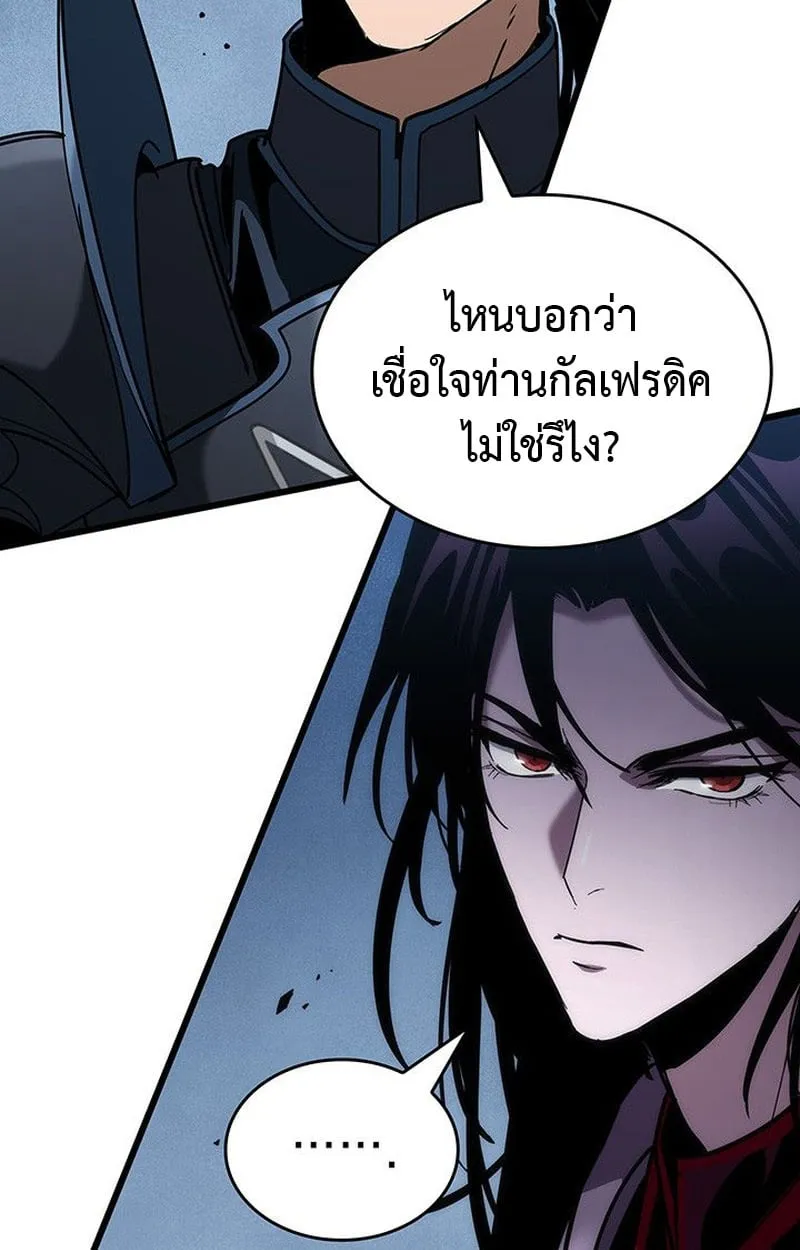 Crimson Reset ช_ว_ตคร_งท_สองของราช_นร_ตต_กาล หล_งจากหลบหน_มาคร_งป_ แวมไพร_ย_จ_นก_ถ_กส_งหารในท_ส_ด ตอนที่ ตอนที่ 19 รูปที่ 45
