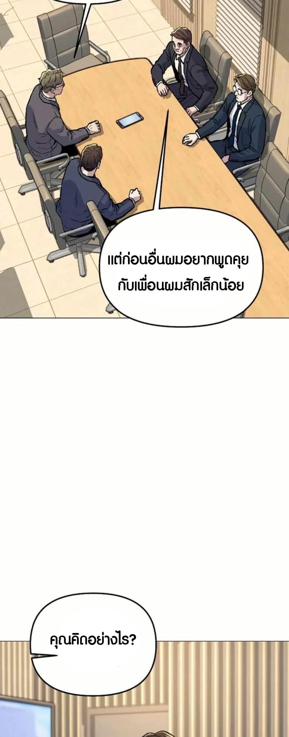 Manga-lc-com อ่านมังงะ อ่านการ์ตูน ออนไลน์ ฟรี Overpower Your Enemies by the Law ตอนที่ 1 2 3 4 5 6 7 8 9 10 11 12 13 14 ฟรี ไม่มีโฆษณา Manga-lc - อ่าน มังงะ อ่าน การ์ตูน ออนไลน์ อ่านมังงะ ฟรี